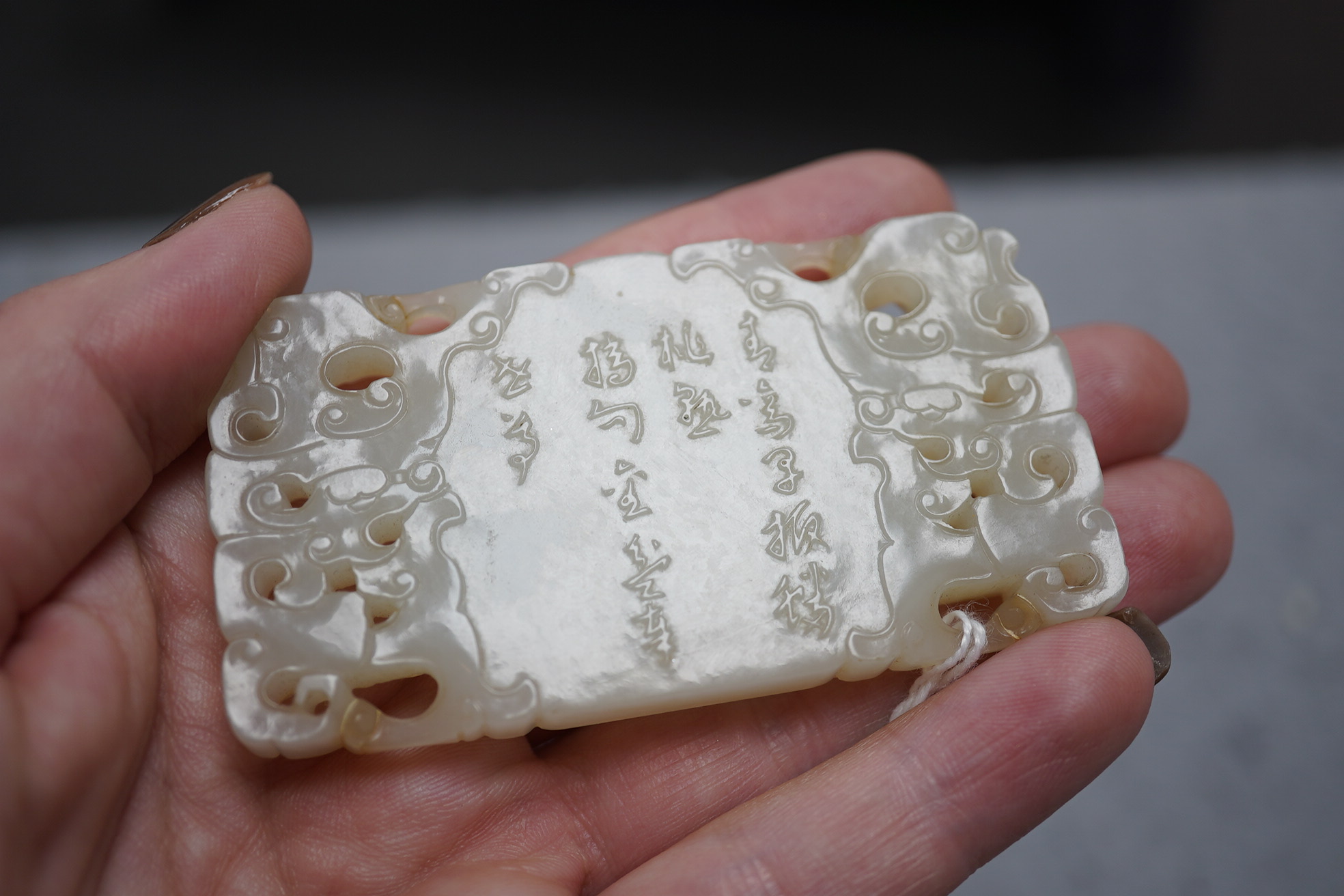 A fine Chinese inscribed white jade plaque, 18th/19th century